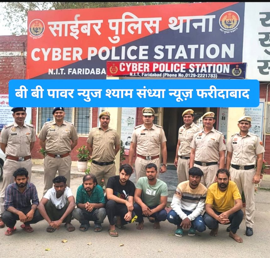 This week, Cyber ​​​​Police arrested 22 accused in 09 cases of cyber crime from March 29 to April 04, 2024 and recovered Rs 31,24,271.