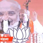 Shah said - Indi alliance is a gathering of corrupt people: Said - whoever has committed theft and corruption will have to go to jail.