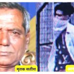Elderly man stabbed to death after entering his house, used to set up street vendors in front of NIT bus stand