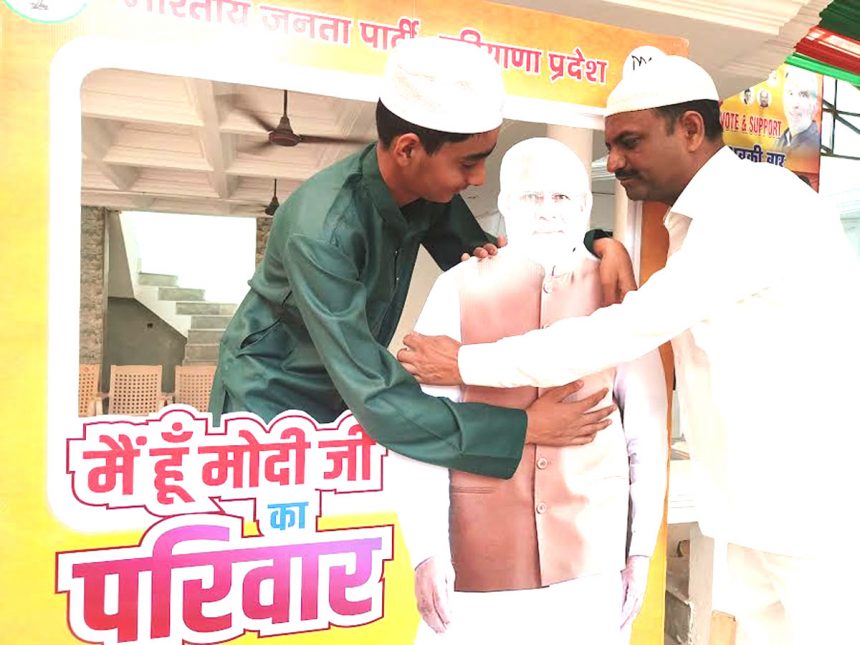 Javed Ali Khan celebrated Eid by hugging the cut-out of Prime Minister Narendra Modi