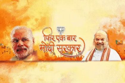 BJP gave advertisements worth Rs 102 crore to Google-Youtube