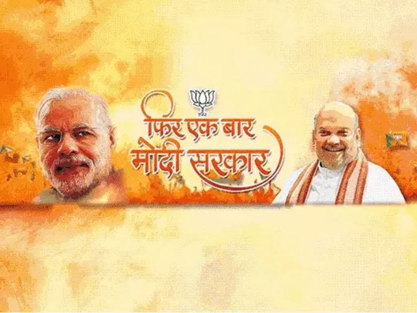 BJP gave advertisements worth Rs 102 crore to Google-Youtube