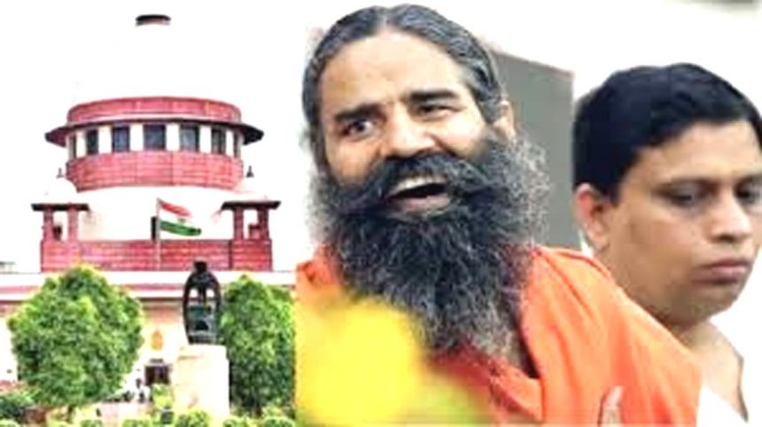Baba Ramdev's petition in the Supreme Court, the court said - include the complainants also