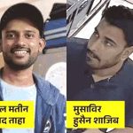 Bengaluru Rameshwaram Cafe Blast- 2 accused arrested from Bengal: Shajib had planted IED