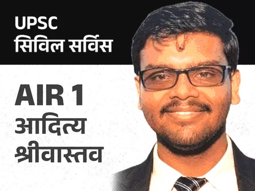 UPSC result released, Aditya Srivastava of Lucknow topper