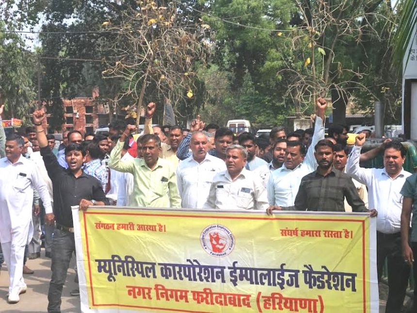 Press Release Today, on the call of Municipal Corporation Federation, duty of all five zones of Tax Branch at Municipal Corporation Headquarters on Saturday and Sunday.