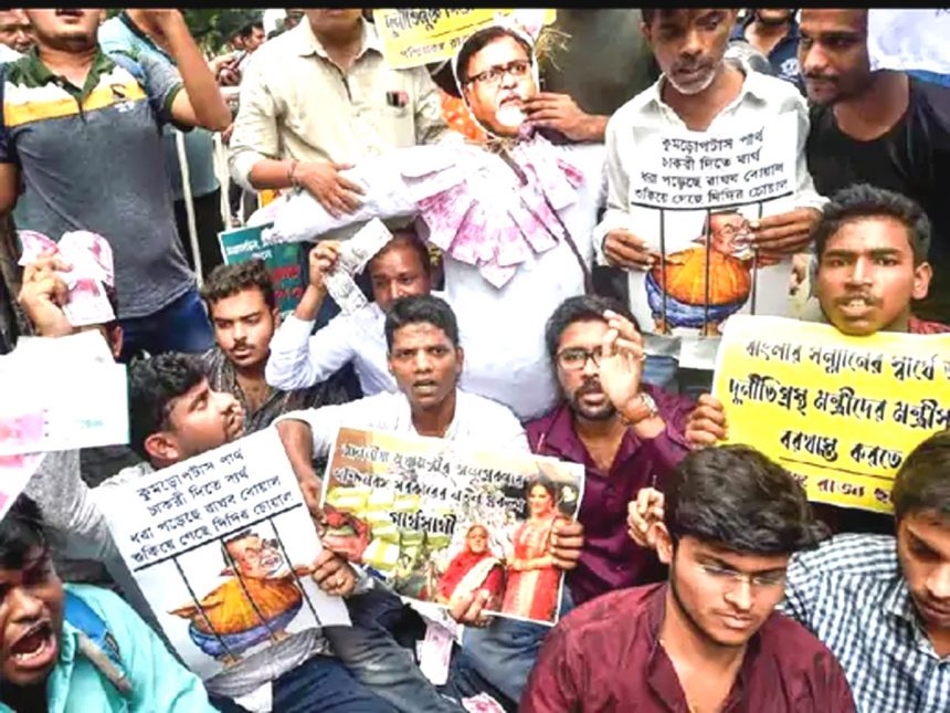 The case of cancellation of appointment of teachers reached the Supreme Court