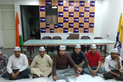 आम आदमी पार्टी का जिला कार्यालय फरीदाबाद पर सामूहिक उपवास