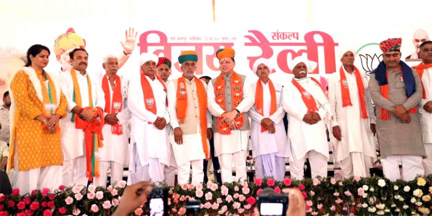 People gathered in the Vijay Sankalp rally organized in conjunction with former ministers Kartar Bhadana and Manmohan Bhadana.