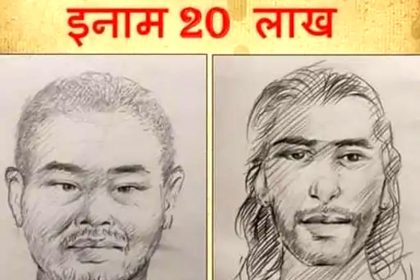 Poonch attack-Army released sketches of 2 terrorists: Reward of Rs 20 lakh also