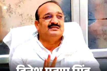 BJP fielded Yogi's minister from Rae Bareli