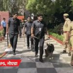 Bomb threat in 100 schools of Delhi-NCR turned out to be fake