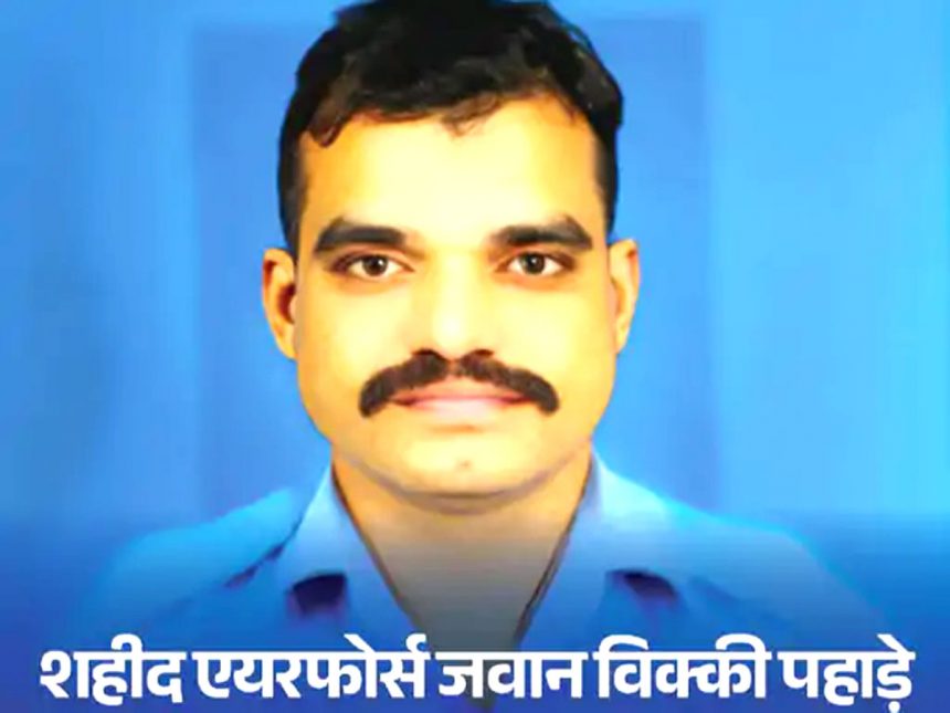 Air Force jawan was about to return home on son's birthday: Martyred in Poonch attack