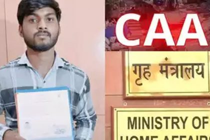 For the first time, 14 refugees got Indian citizenship from CAA