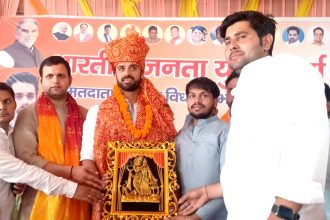 Youth conference organized by BJP Yuva Morcha in Shyama Kunj Vatika of Palwal.