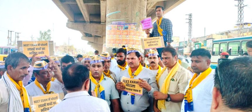 Aam Aadmi Party protest against NEET paper leak and fraud