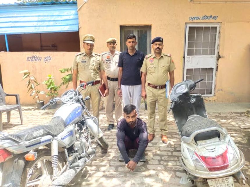 Vehicle thief accused recovered cash along with bike and scooter by police post Naveen Nagar team