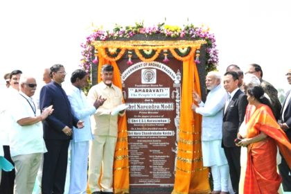 Amaravati will be the official capital of Andhra from June 12