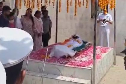 लेफ्टिनेंट कमांडर ( जल सेना ) रुद्र गोसाईं सैन्य सम्मान के साथ पंचतत्व में विलीन