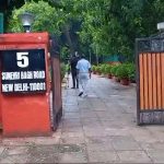 राहुल गांधी का नया बंगला