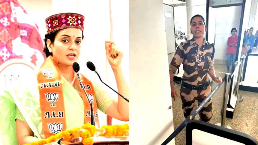The female soldier who slapped Kangana is still suspended: CISF