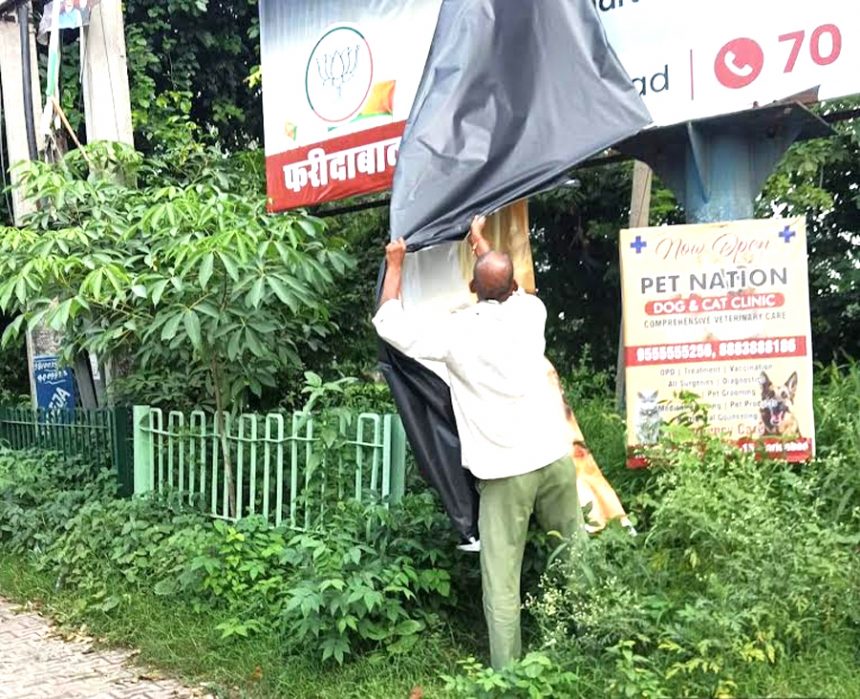 If the model code of conduct is violated, action will be taken: District Election Officer Vikram Singh