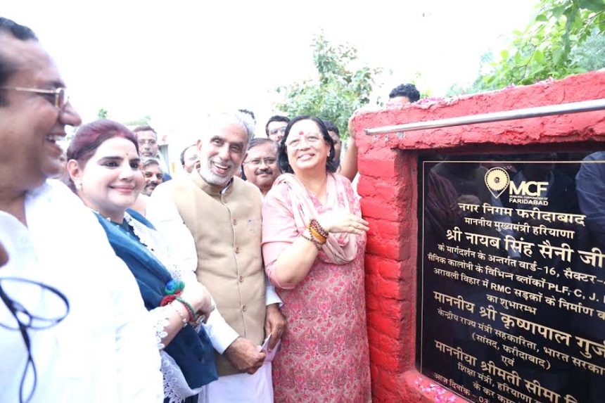 Faridabad has created its own identity in the country in terms of connectivity: Krishna Pal Gurjar