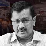 केजरीवाल शराब नीति साजिश में शामिल, दिल्ली CM प्राइवेटाइजेशन का मन बना चुके थे, करीबी को वसूली में लगाया था : CBI