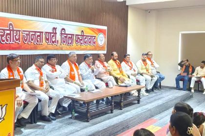 BJP's organizational meeting in Faridabad: Emphasis on election preparations, enthusiasm among workers