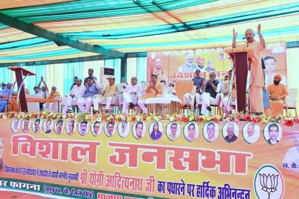 Congress is the name of the problem and all the problems in the country are the contribution of Congress: Yogi Adityanath