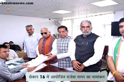 राजेश नागर का नामांकन कराने पहुंचे केंद्रीय मंत्री मनोहर लाल एवं कृष्णपाल