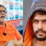 पप्पू यादव मारने की धमकी