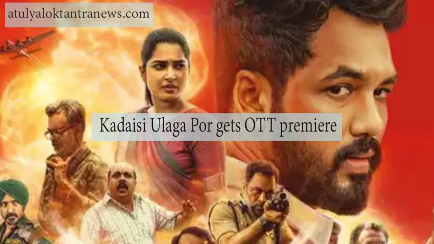 Kadaisi Ulaga Por gets 'कदैसी उलगा पोर' फिल्म - OTT premiere
