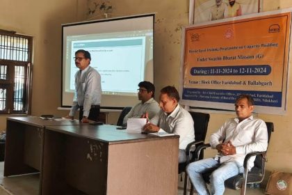 Training of Water and Sanitation Committee members held under Swachh Bharat Mission Rural
