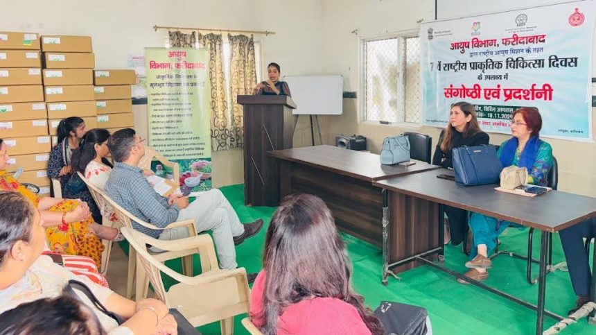 Organization of seminar and health camps on the occasion of National Naturopathy Day