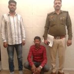 Crime Branch Sector 56 team arrested the accused along with 260 ganja.
