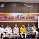 District level workshop organized for membership campaign at Atal Kamal District Office