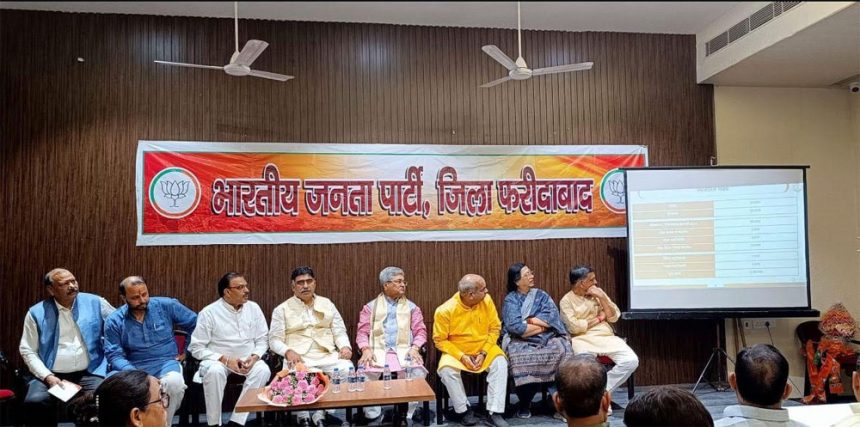 District level workshop organized for membership campaign at Atal Kamal District Office