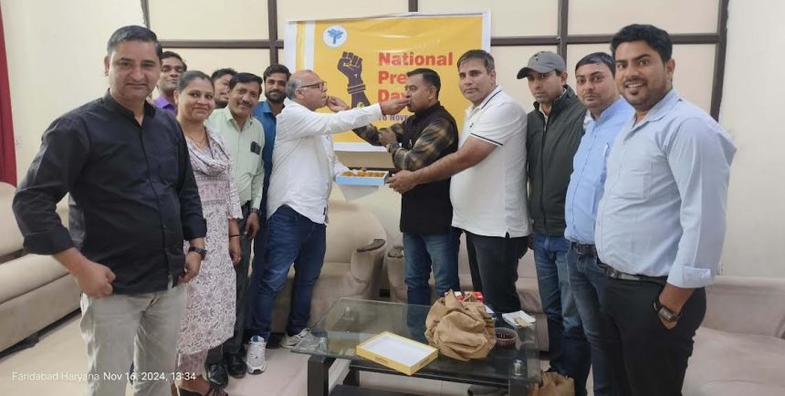 National Press Day celebrated at Faridabad Media Center