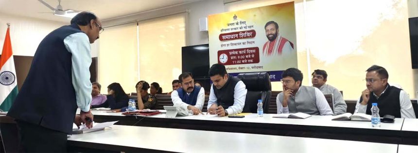 Problems of common people are being solved in Samadhan Camp: DC Vikram Singh