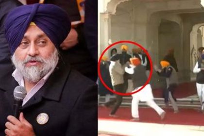 Firing on former Deputy CM of Punjab Sukhbir Badal
