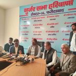 Gurjar Mahotsav will be held in Faridabad from 23rd to 25th December.