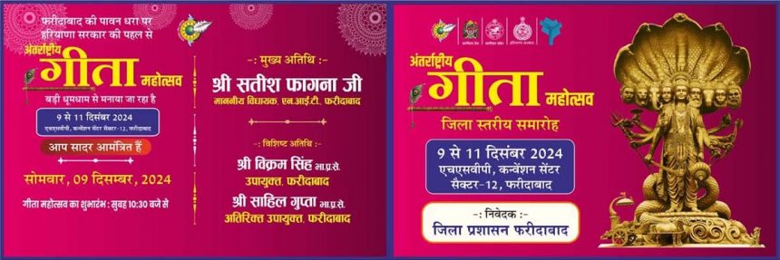 Respectful invitation, respected media brothers,