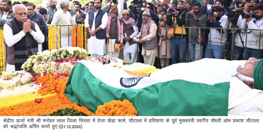 Union Energy Minister Manohar Lal paid tribute to former Chief Minister Chaudhary Om Prakash Chautala.