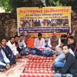 Congress leader Vijay Pratap Singh and outgoing Congress councilor Rakesh Bhadana supported the dharna of referral-free Faridabad.