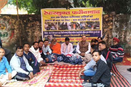 Congress leader Vijay Pratap Singh and outgoing Congress councilor Rakesh Bhadana supported the dharna of referral-free Faridabad.
