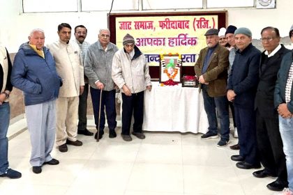 Jat community paid tribute to former Chief Minister Omprakash Chautala