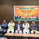 District Election Officer workshop regarding Mandal elections concluded in BJP organization