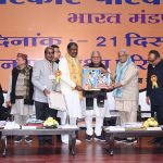 Family reunion of Vanvasi Raksha Parivar concluded