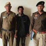 In the case of cyber fraud of Rs 1 lakh in the name of doing online business, Cyber Crime police station tightened its grip on the fourth fraudster.